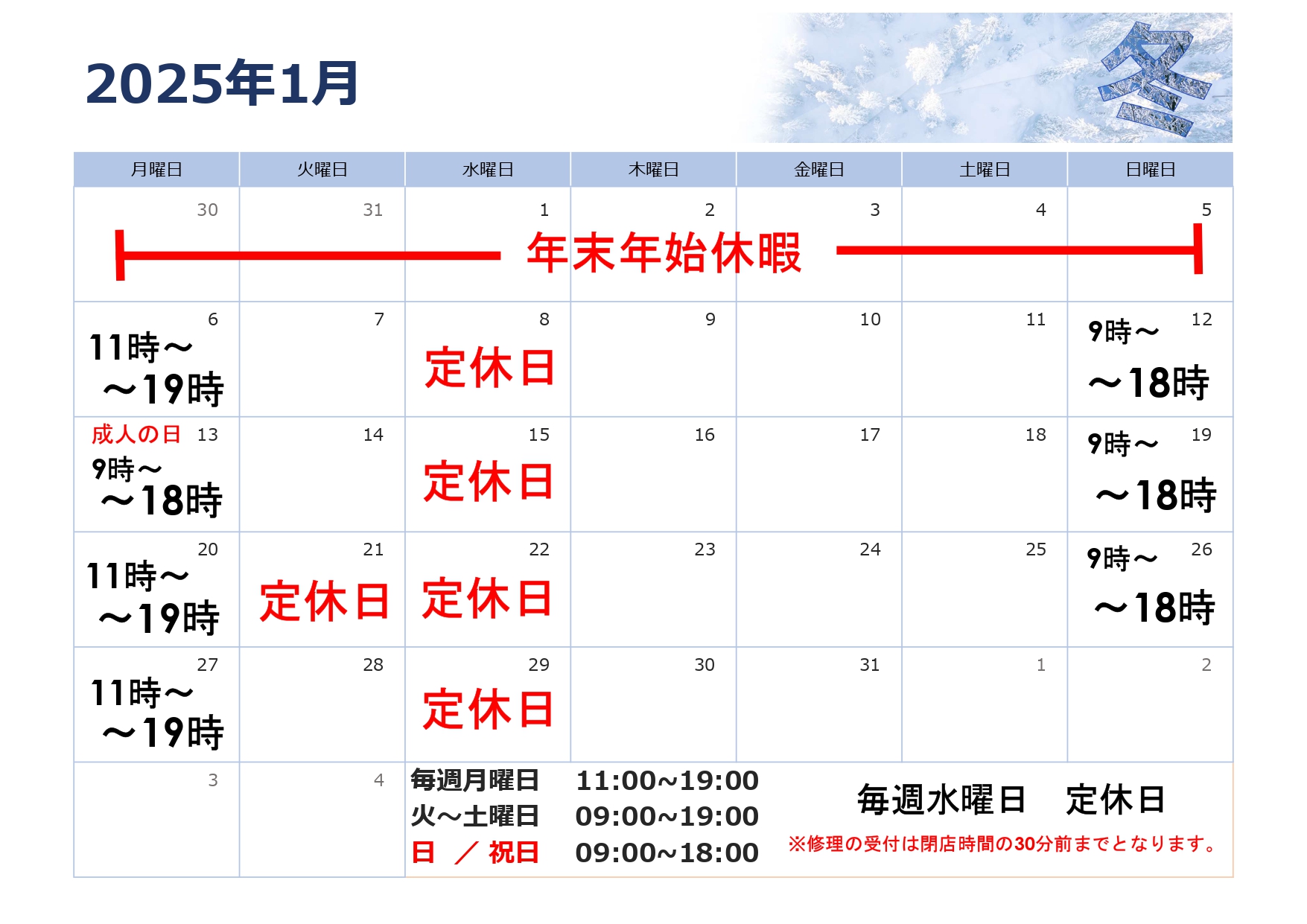 決定しました】クロスバイク 取引日時8月1日15時から22時の間指定 定休 